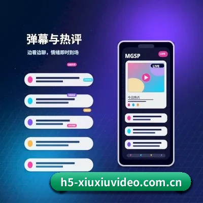 羞羞视频 APP